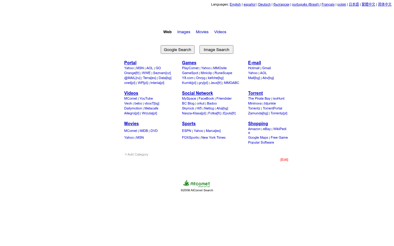 Comet Browser